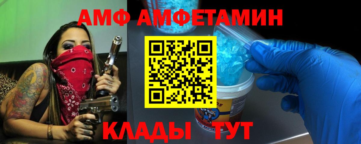 Amphetamine 98%  darknet Telegram  Касимов  АМФ  Вход с VPN  Амфетамин 