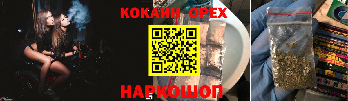 COCAIN Колумбийский Касимов