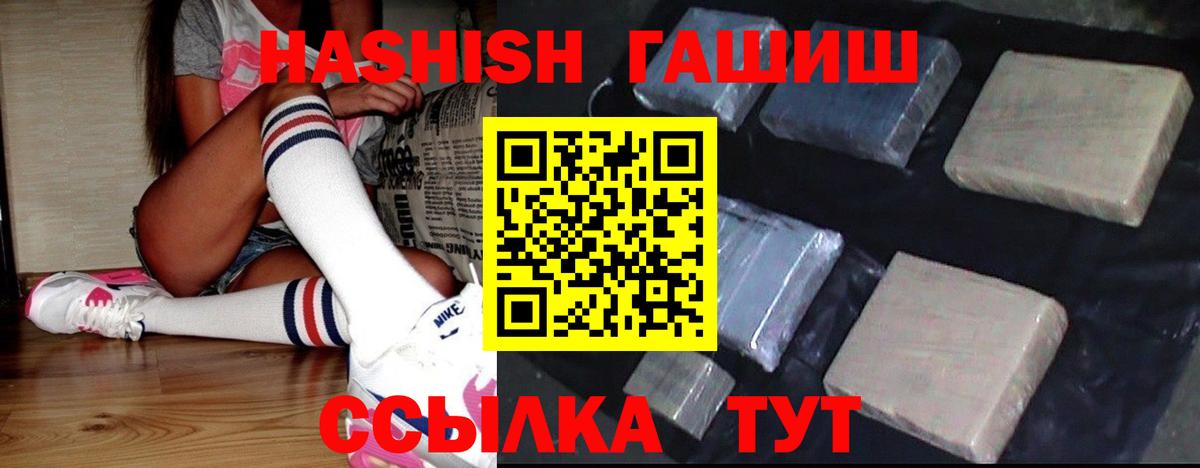 ГАШИШ  Гашиш гашик  Касимов  Вход с VPN  где можно купить   ГАШ гарик 