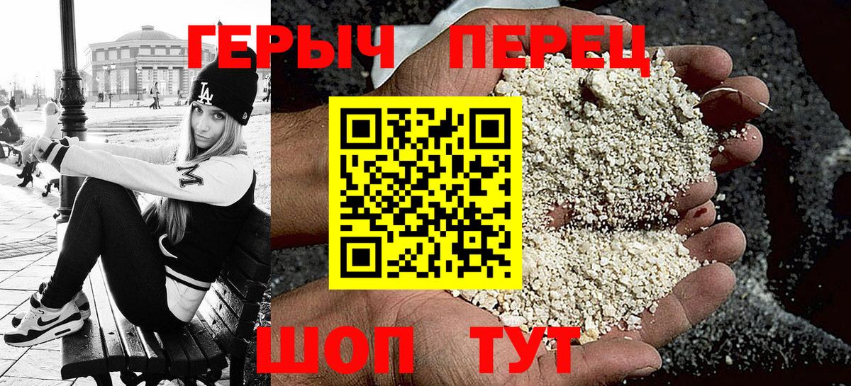 Касимов  Героин афганец  Вход с VPN 