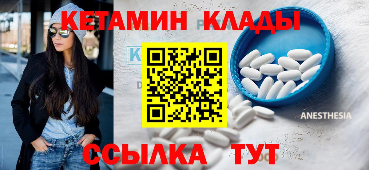 ГАШИШ  Метамфетамин  МЕФ   Касимов  Альфа ПВП СОЛЬ   Бошки Шишки  Вход с VPN  Кокаин  МЕФ 