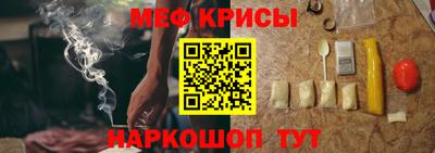2c-b Кинель
