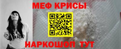 мет Кимры