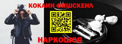 2c-b Кинель