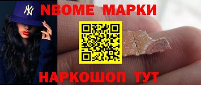 марихуана Кингисепп
