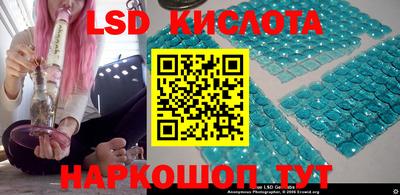 2c-b Кинель