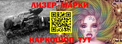 марихуана Кингисепп