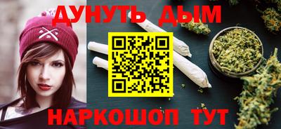 марихуана Кингисепп