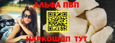 шишки Аша