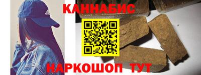 марихуана Кингисепп