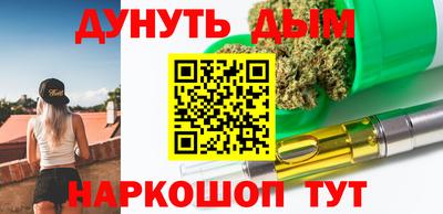 2c-b Кинель