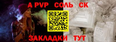 2c-b Кинель