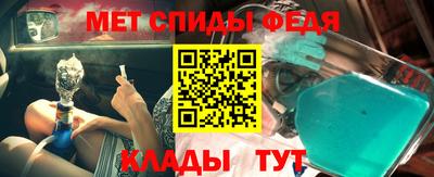 мет Кимры