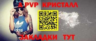 мет Кимры