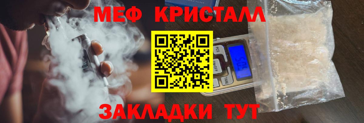 mega ссылка  где можно купить   МЕФ mephedrone  Вход с VPN  Касимов  Меф mephedrone  Мефедрон 