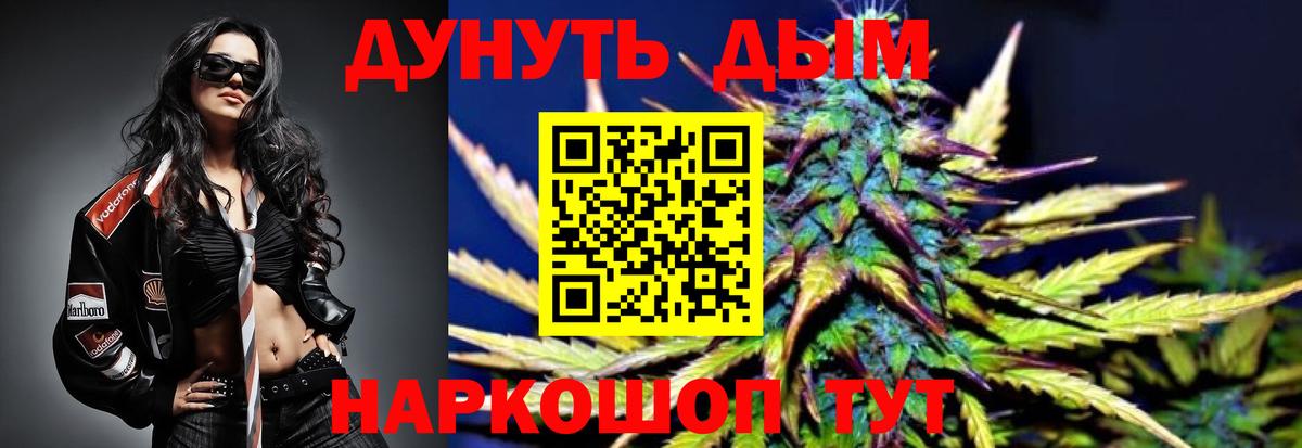Бошки Шишки White Widow  Вход с VPN  Касимов  Марихуана THC 21%  Канабис Ganja 